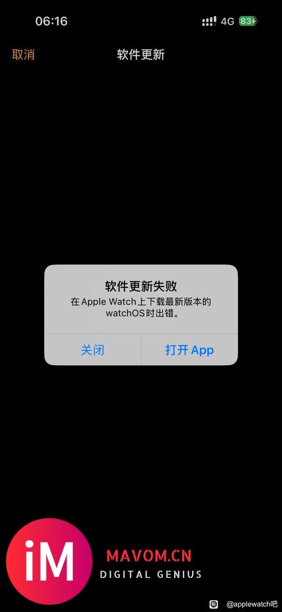 WatchOS10.6.1下载不了-1.jpg