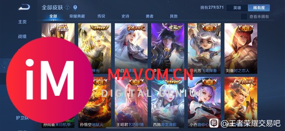 差一点点V10 好友14个  iOS QQ区7000-3.jpg