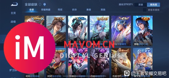 差一点点V10 好友14个  iOS QQ区7000-4.jpg