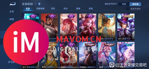 差一点点V10 好友14个  iOS QQ区7000-5.jpg