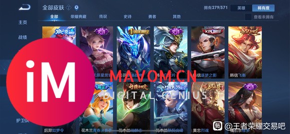 差一点点V10 好友14个  iOS QQ区7000-6.jpg