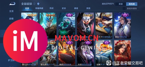 差一点点V10 好友14个  iOS QQ区7000-7.jpg