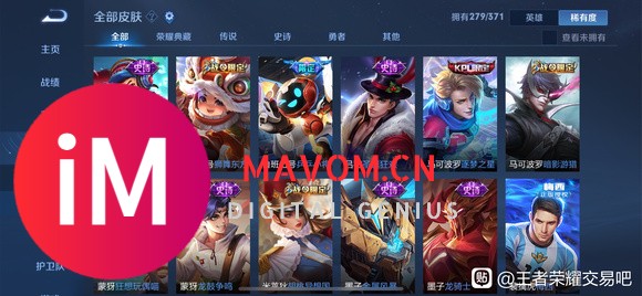 差一点点V10 好友14个  iOS QQ区7000-8.jpg