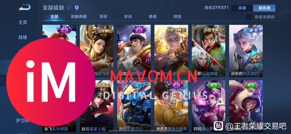 差一点点V10 好友14个  iOS QQ区7000-1.jpg