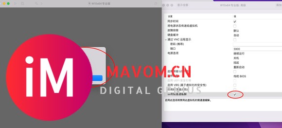 Mac os13.6无法运行vmware怎么办？-2.jpg