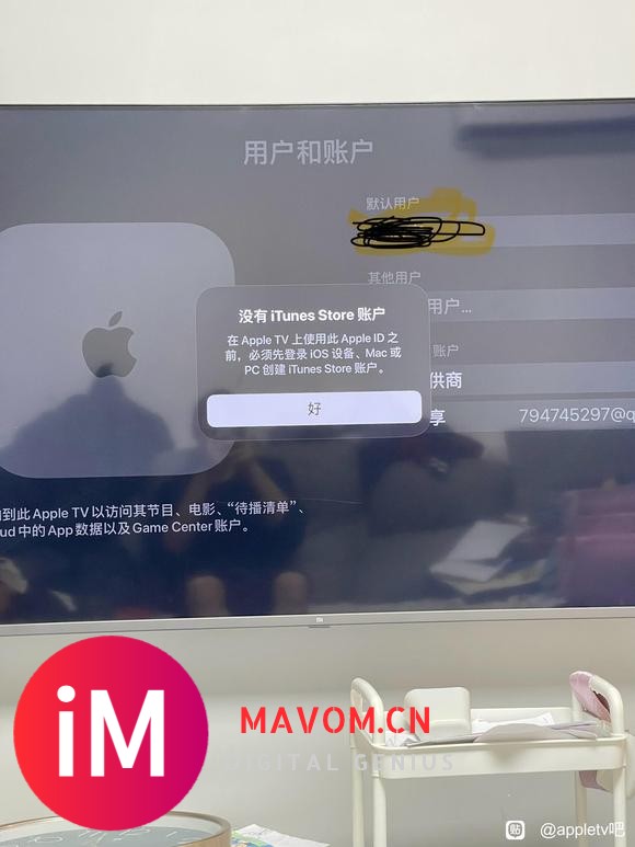 appletv使用其他账号没有显示安装的-1.jpg
