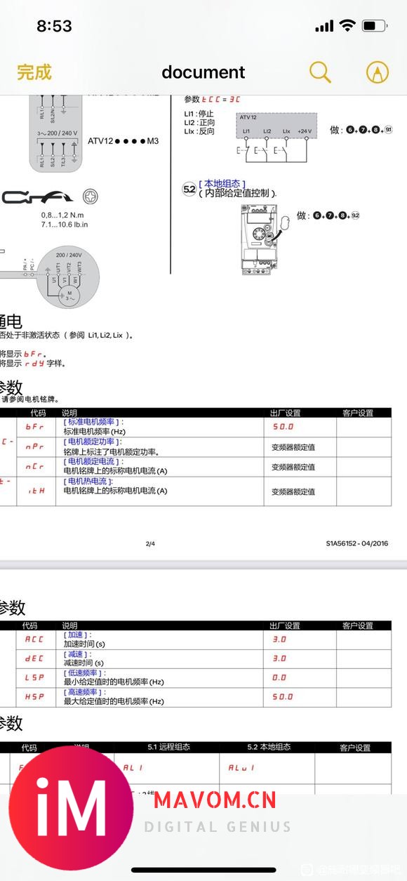 施耐德atv12hu15m2调试求助-3.jpg