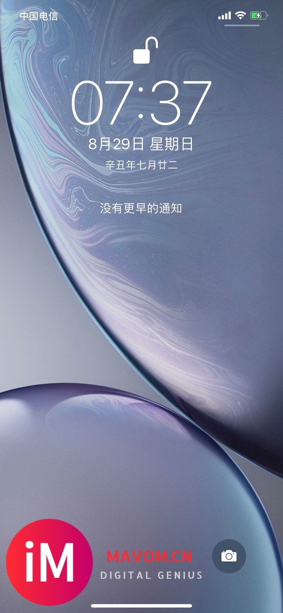 可以做到和官方图一样的iPhone  Xr壁纸-1.jpg