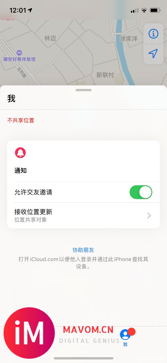 21-08-29|ios14.0 查找不能用 一直是这样 有-1.jpg