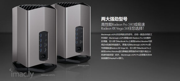 新mini加新egpu pro的构想-4.jpg