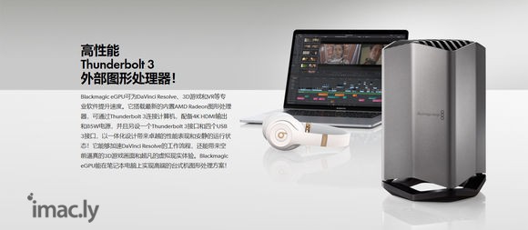 新mini加新egpu pro的构想-5.jpg