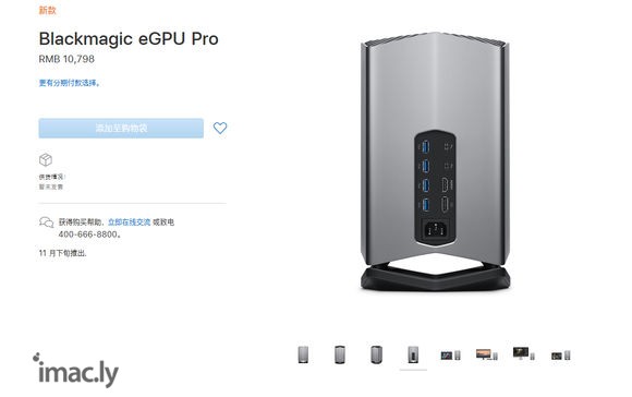 新mini加新egpu pro的构想-1.jpg