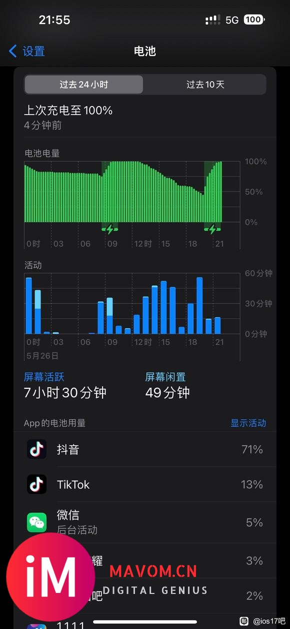 17.51电池轻微使用情况-1.jpg