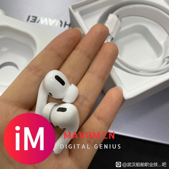 个人自用AirPods Pro3 无线国行降噪功能版,专柜店-3.jpg