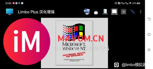 WindowsNT3.1Build311发布-3.jpg