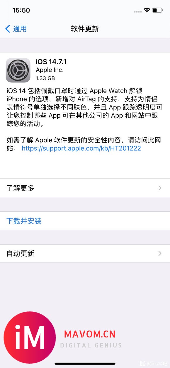 21-08-29|ios14.4可以升级到14.7.1不会翻车吧,求告知-1.jpg