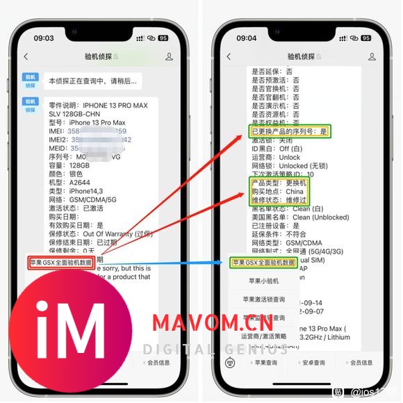 降价近2000?iPhone 15全系降价!-5.jpg