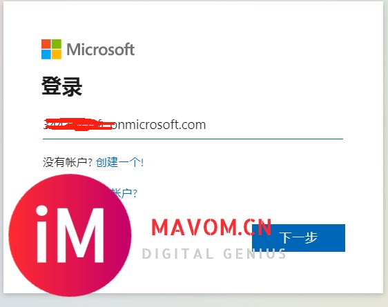 office365安装教程-2.jpg