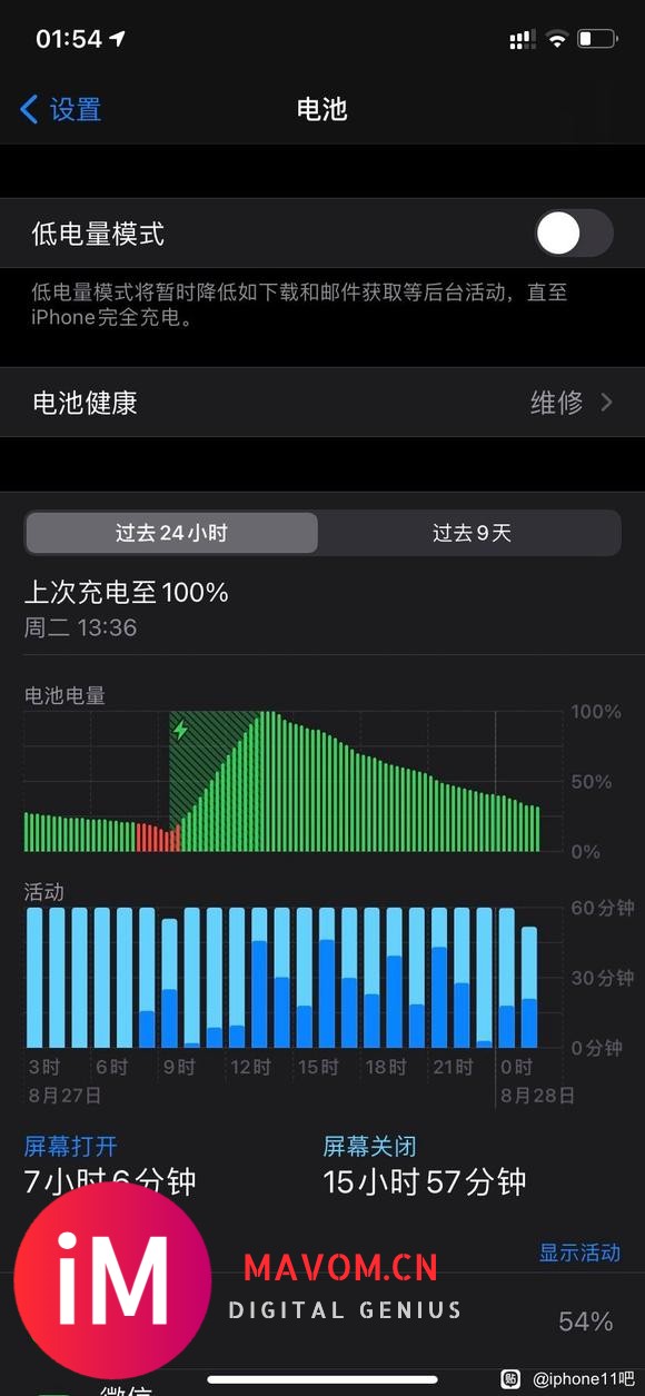 还有人坚守ios14的吗?-1.jpg