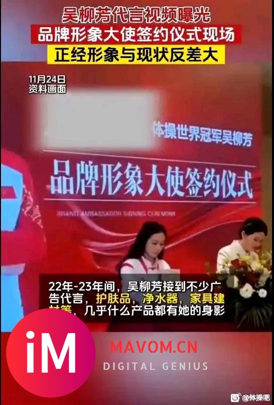 从《我家那个小子》中的国家队队服扯到56-3.jpg