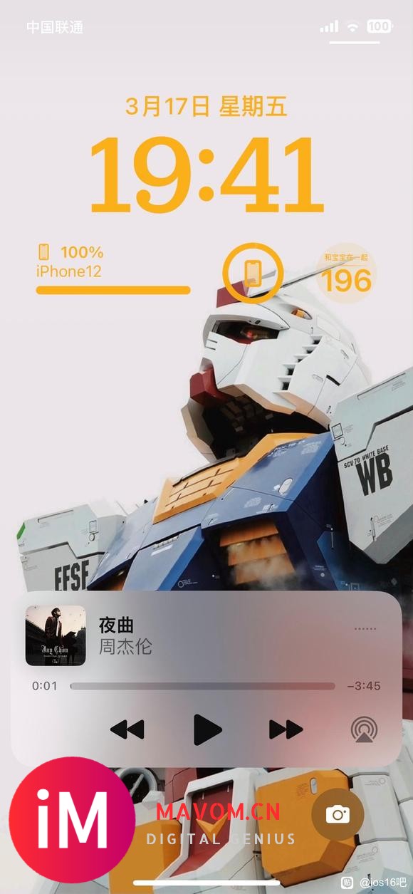 还是ios16好看 ios15看腻了-1.jpg