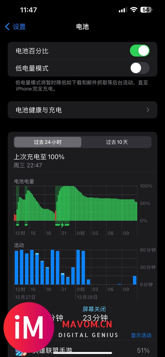 苹果13promax升级ios17.2.1,推荐升级-2.jpg