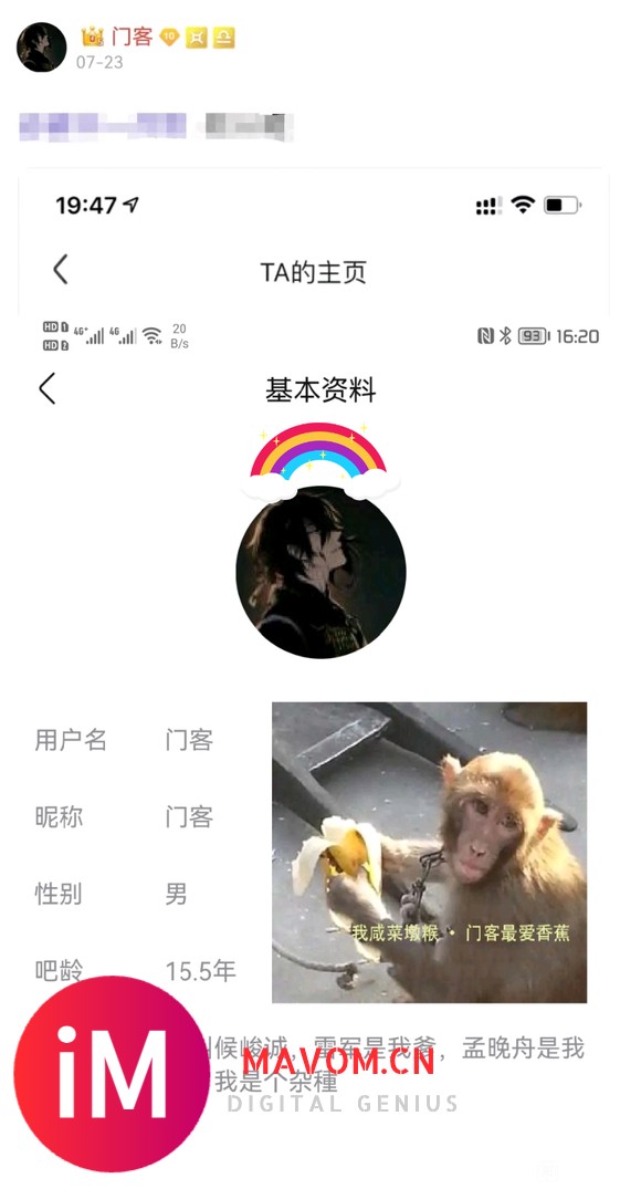 谷歌终于用上极为先进的屏下指纹-2.jpg