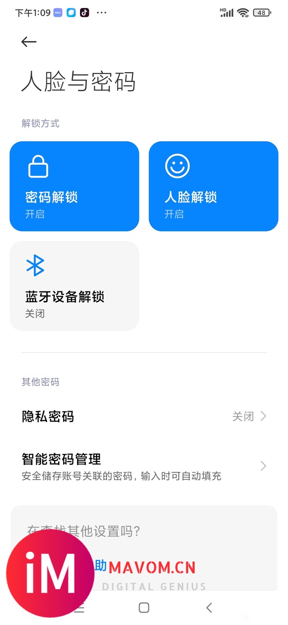 售后换了块电池,指纹不见了,什么情况?-2.jpg