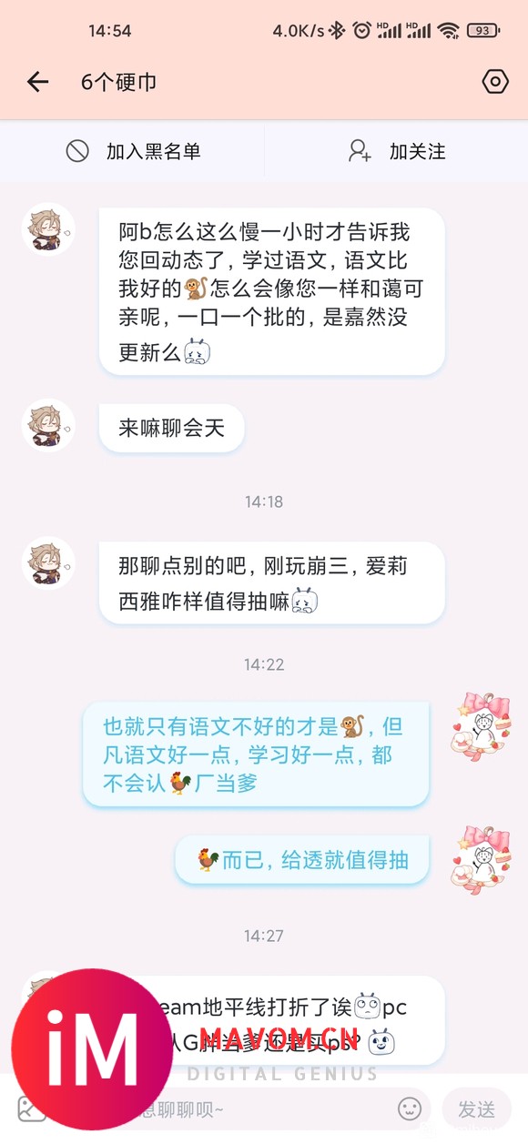 这op挺高级,还给我整steam-2.jpg