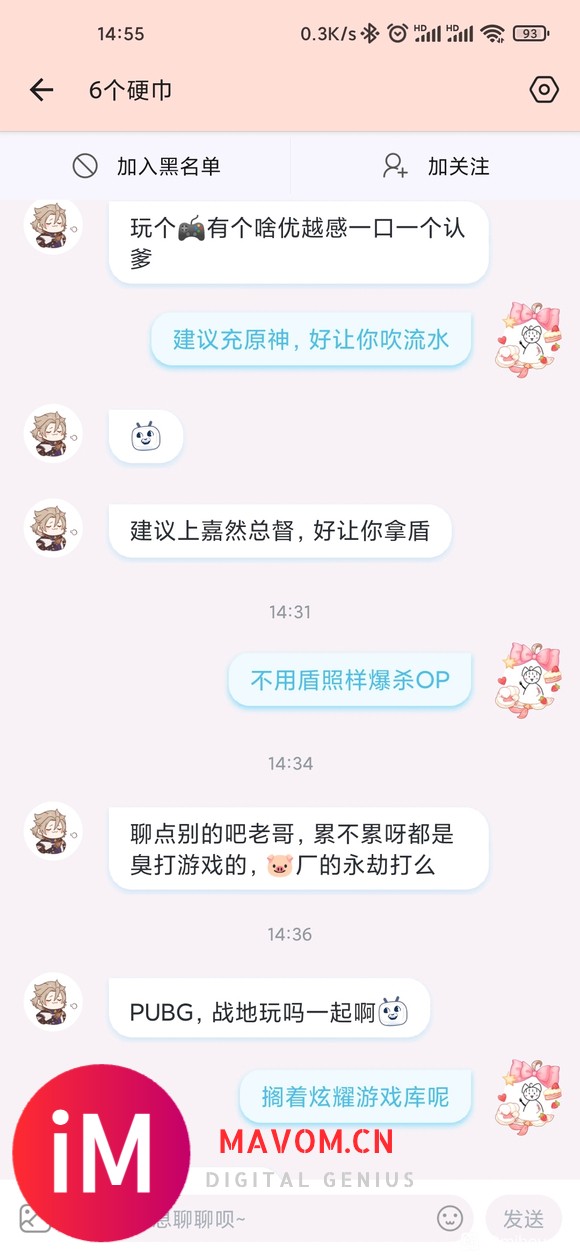 这op挺高级,还给我整steam-3.jpg