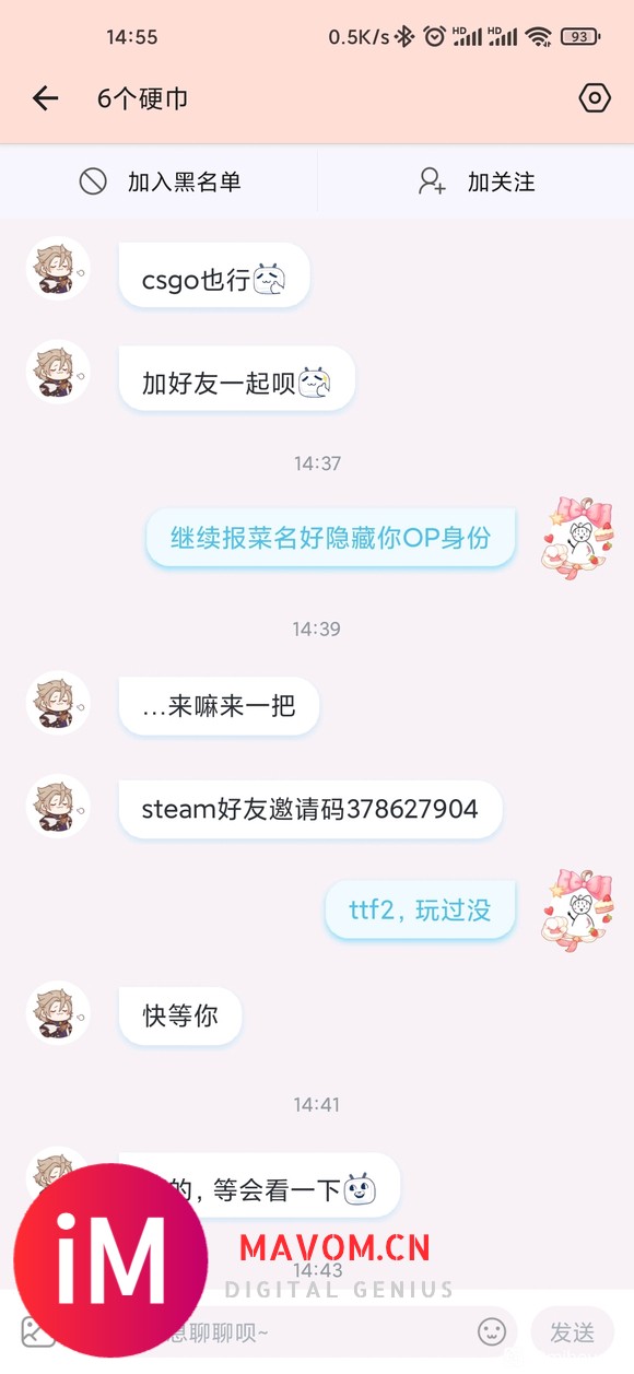 这op挺高级,还给我整steam-4.jpg