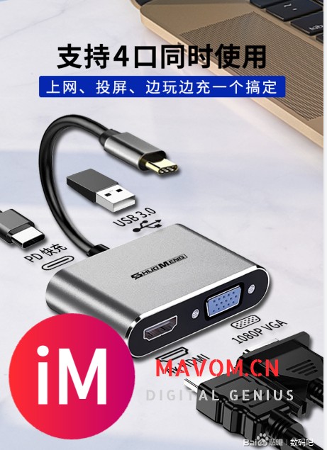 硕盟SM-T54 USB C扩展坞4合1 苹果Mac笔记本转HDMI转多功能扩展坞-2.jpg