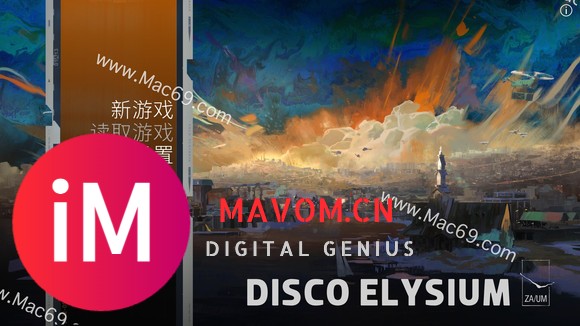 极乐迪斯科Disco Elysium Mac最新中文版-1.jpg