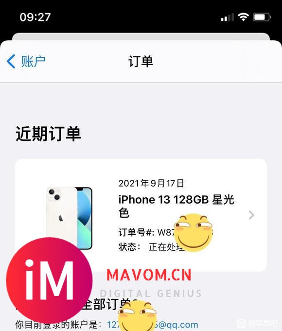 您的订单与当前apple ID不符-5.jpg