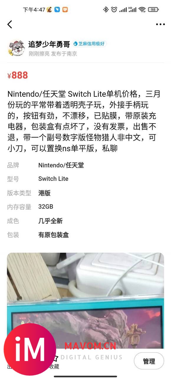 出2台lite,可以置换ns-1.jpg