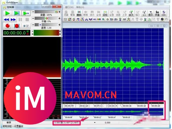 数字音频编辑软件GoldWave v7.01中文破解版-5.jpg