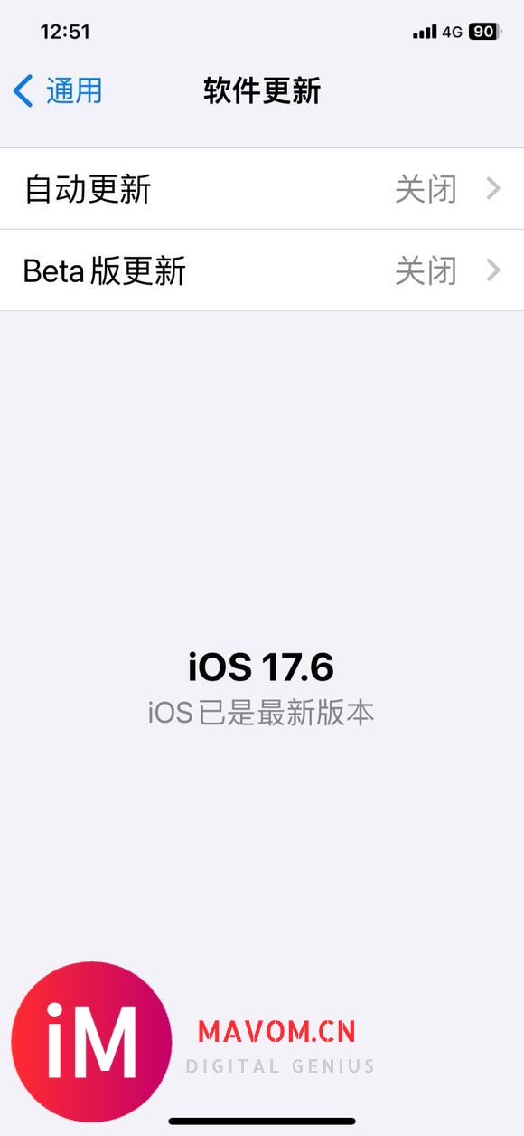 苹果11ios18回退17.6锁死了。-1.jpg