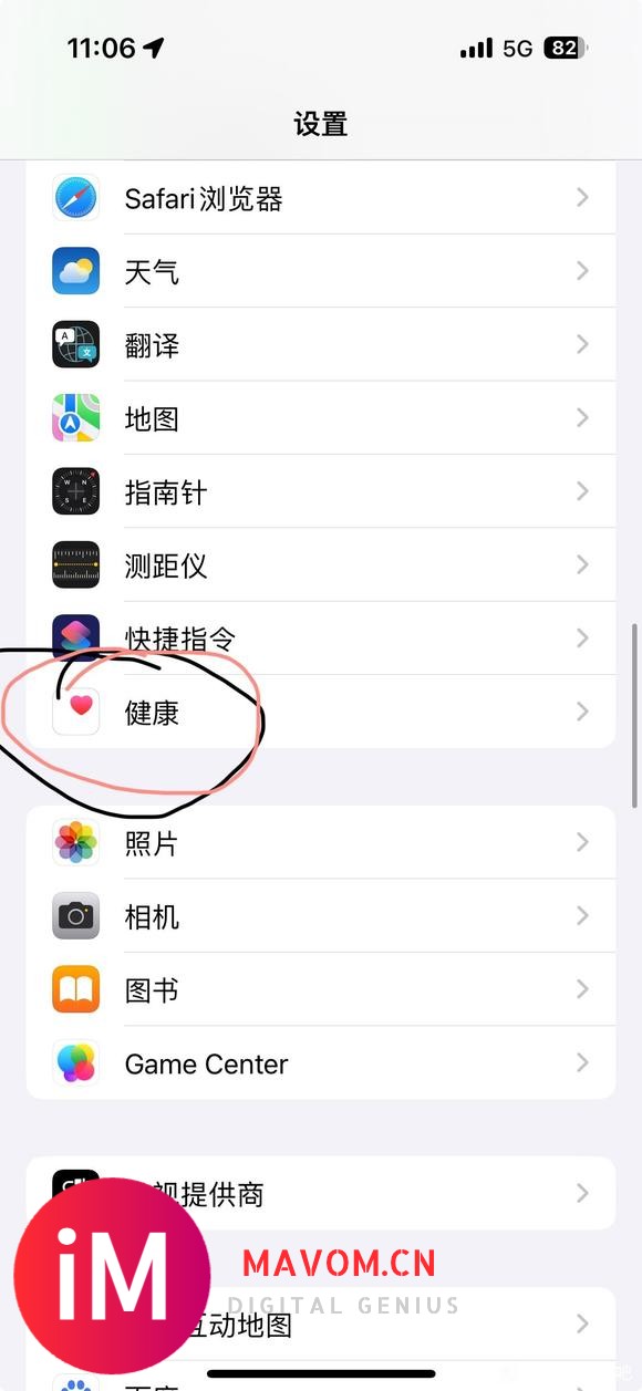 iPhone15Pro,问题请教?-1.jpg