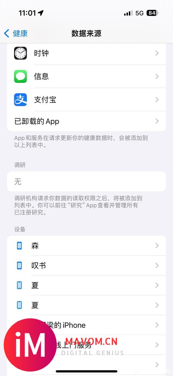 iPhone15Pro,问题请教?-3.jpg