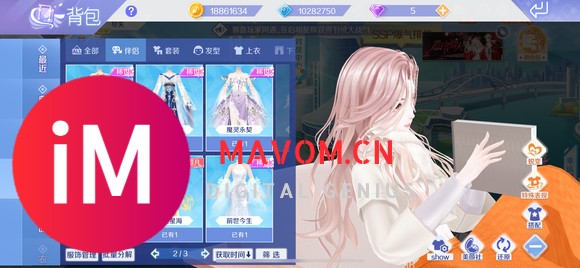 iOS-悦动-女号V3347-4.jpg