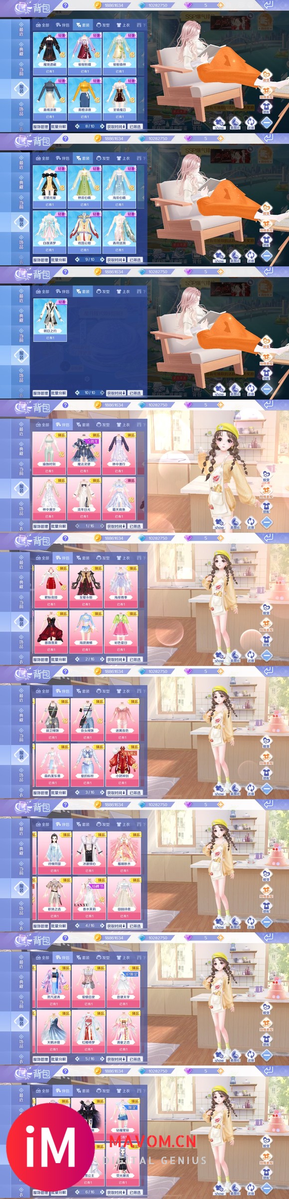 iOS-悦动-女号V3347-9.jpg