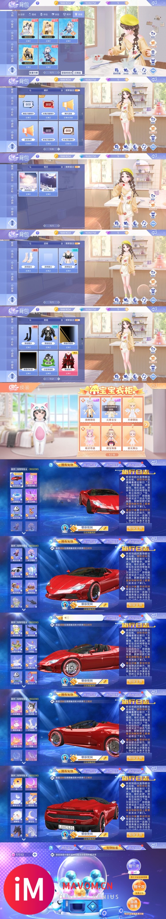 iOS-悦动-女号V3347-23.jpg