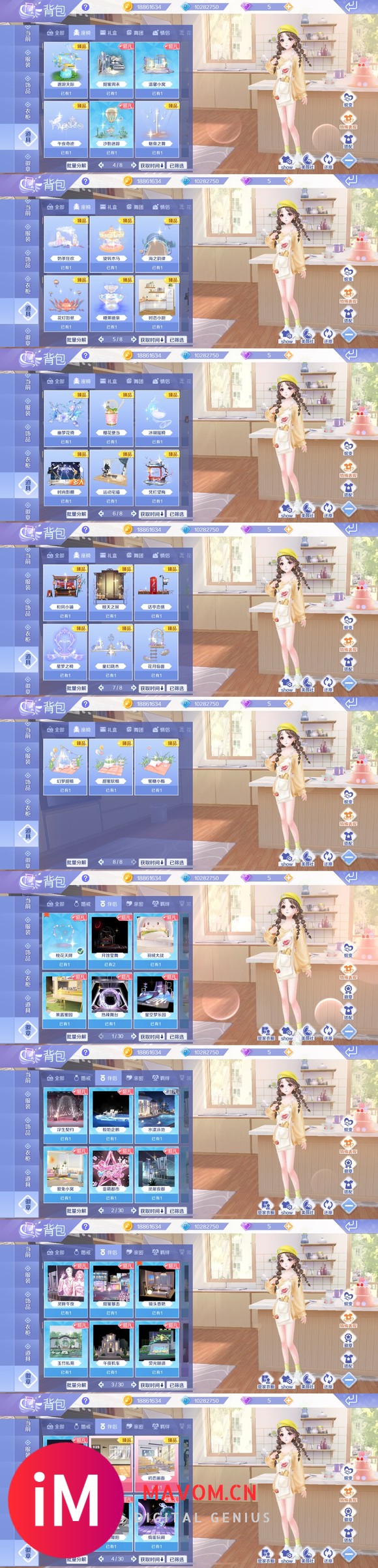 iOS-悦动-女号V3347-19.jpg