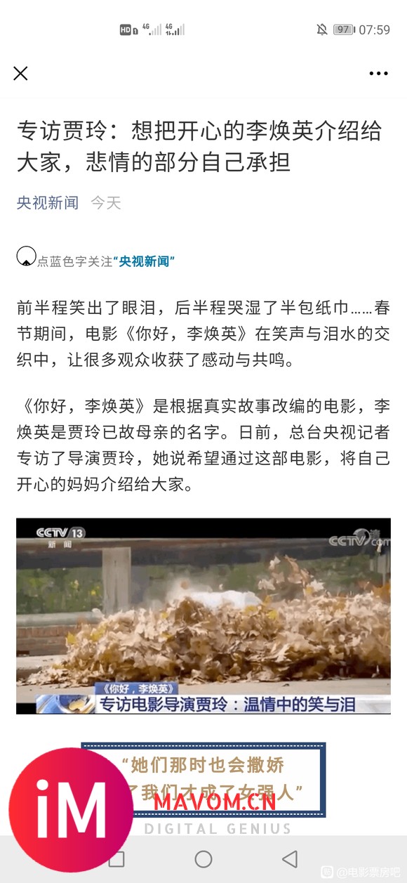 你好，李焕英  与《唐人街探案3》。。真是观感！-1.jpg