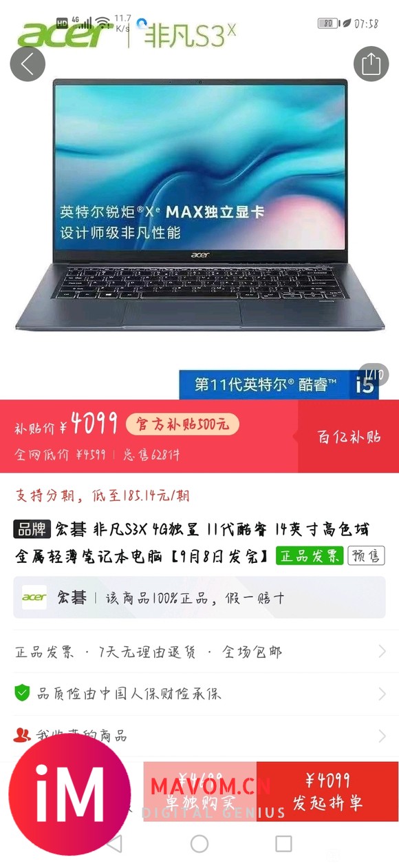 大佬们用恁们火眼瞅瞅哪个合适新手入手!娱乐ps够用就可不打游-2.jpg