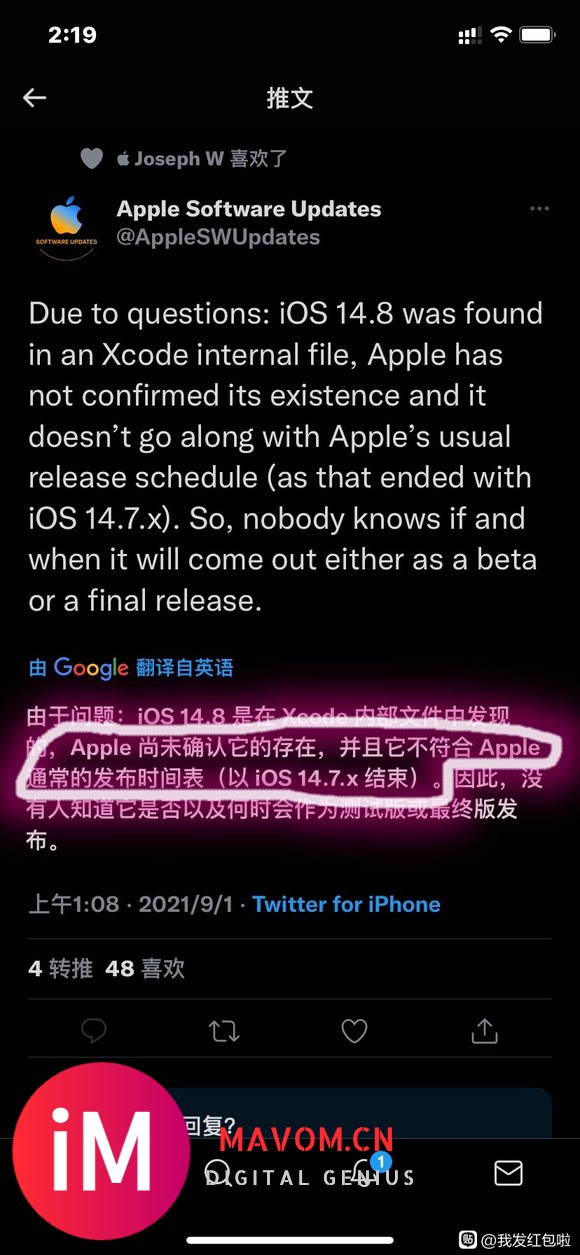 由于问题:iOS 14.8 是在 Xcode 内部文件中发现-1.jpg