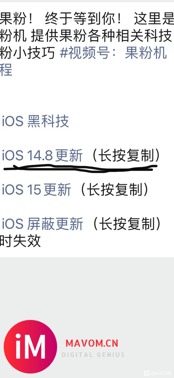 由于问题:iOS 14.8 是在 Xcode 内部文件中发现-1.jpg