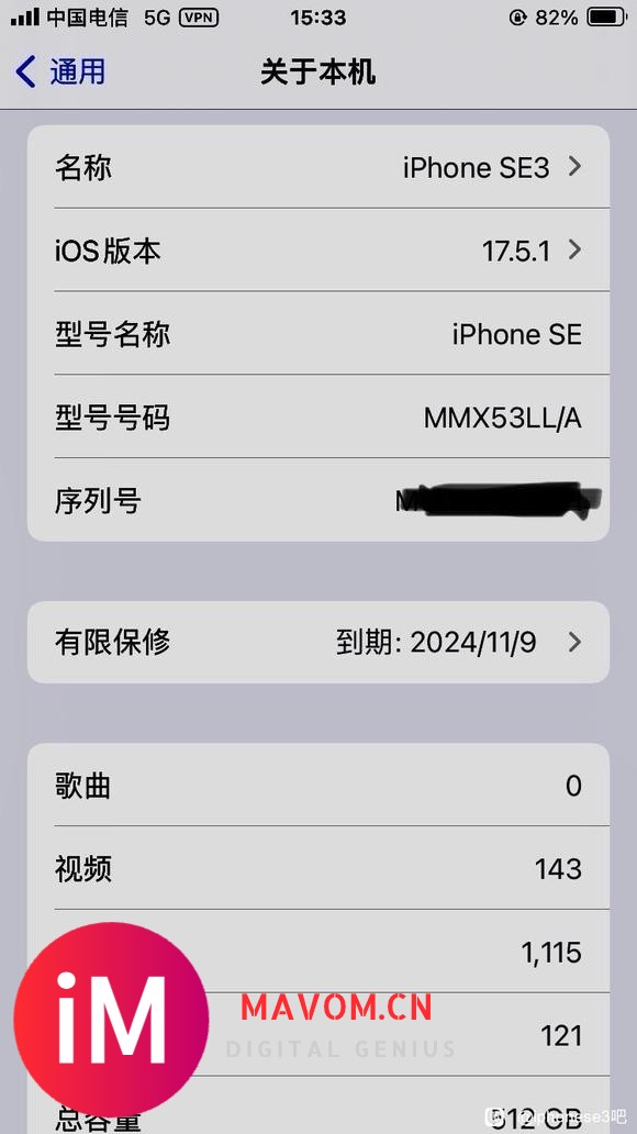 se3 IOS17.5.1是否要升级17.6，14pro已升-1.jpg