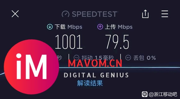 有订购5G套餐的吗?为啥我的5G套餐极速测速还是跟之前一样,-1.jpg