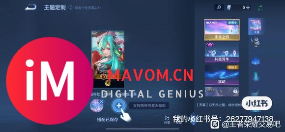 出王者iosv区 v10 11水1无双5星传说47传说-1.jpg